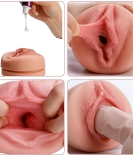 Jesse Male Masturbator